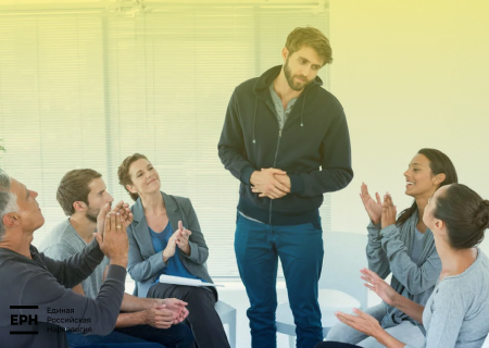 Группа реабилитации зависимых
